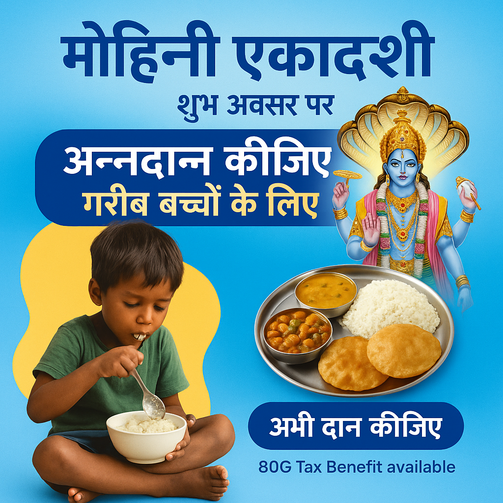 Ekadashi Orphanage Meals: Prasad Distribution — Mysuru